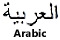Arabic Language